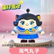 蛋仔派对淘气丸子仔仔熊饶舌诗人仓鼠米仔皮肤纤维赠送