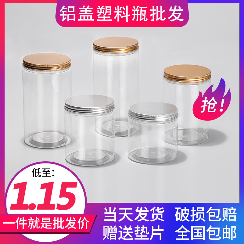 蜂蜜瓶带盖加厚透明密封罐