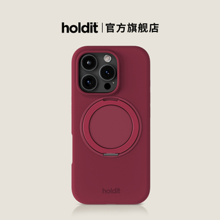 holdit硅胶支点手机壳MagSafe适用苹果iPhone16Pro保护套硬壳防摔旋转支架指环磁吸纯色简约新款高级Stand