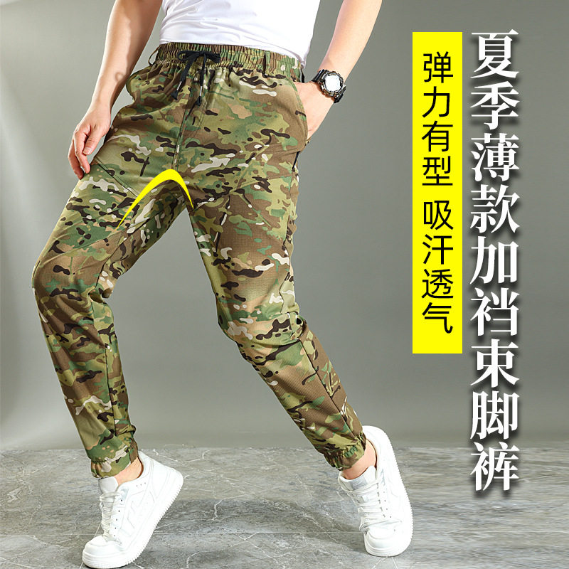 夏季速干网格工作裤休闲