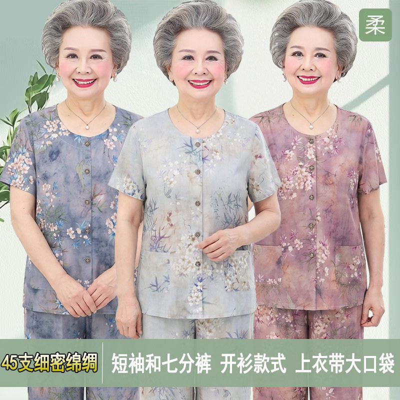 妈妈夏装棉绸套装中老年
