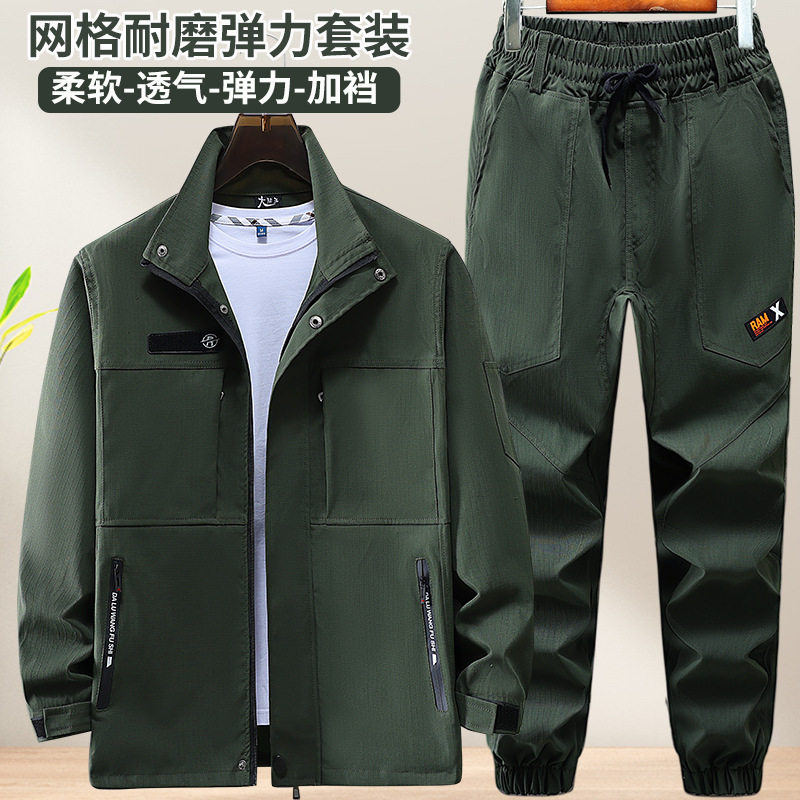 男春秋款工作服套装耐磨