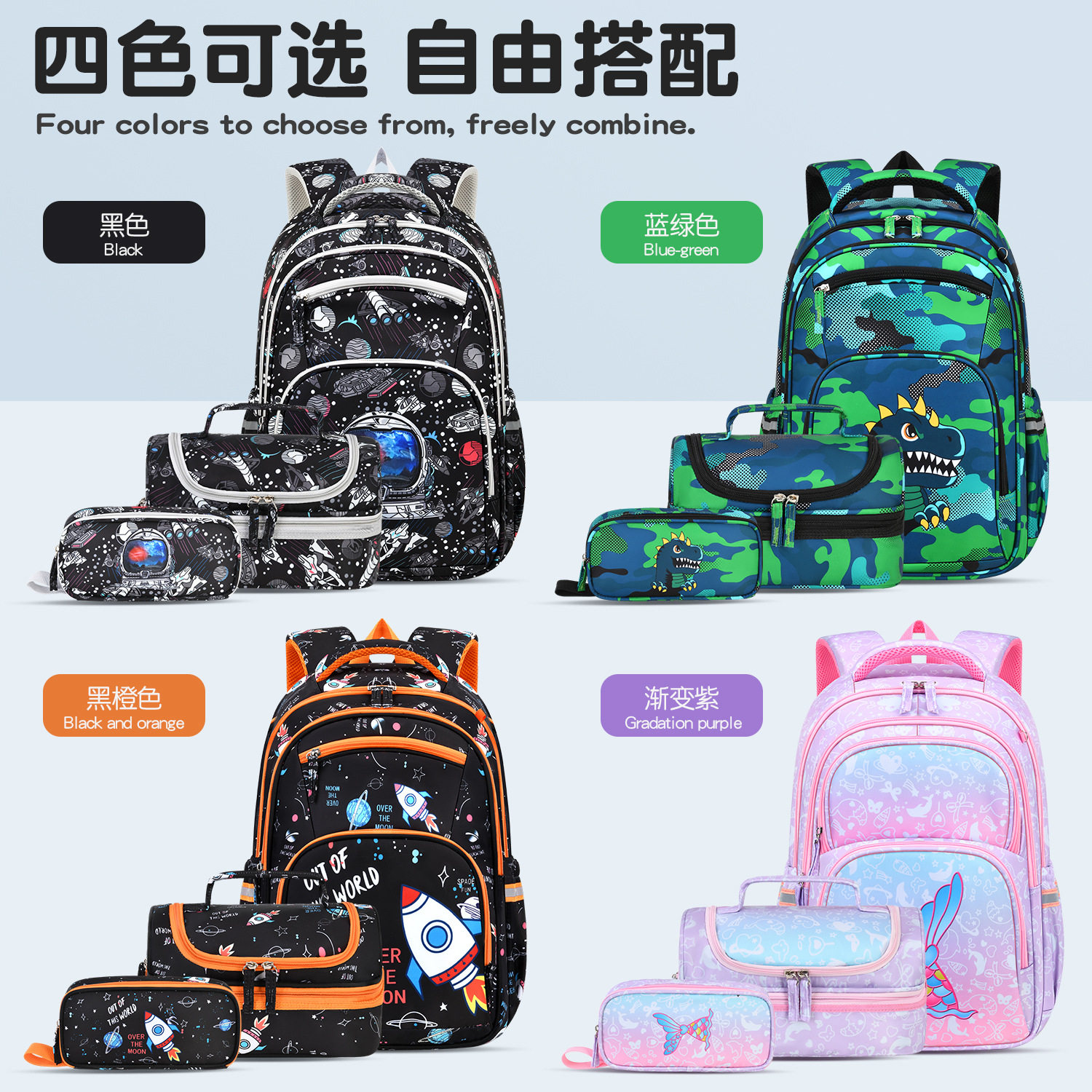 赛尔娜新款亚马逊书包小学生男女大容量轻便减幅三件套学生书包