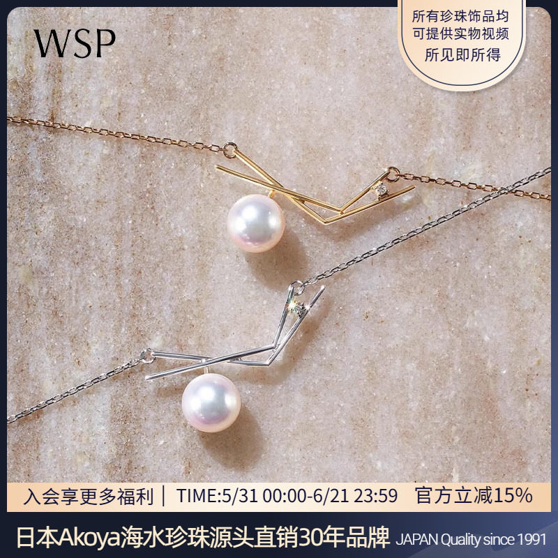 日本akoya海水花珠珍珠钻石项链7-7.5mm真科研证18K wsp