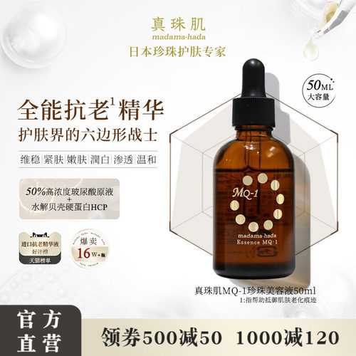高回购 肌底维稳+肤色润白+肤质紧致+促吸收