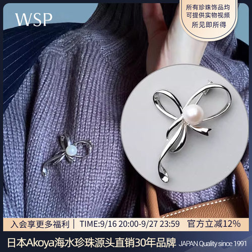 淡水珍珠9mm以上甜美蝴蝶结胸针