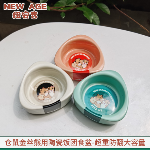 纽安吉饭团食盆陶瓷防翻