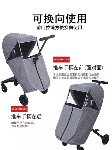 Ветрозащитный универсальный дождевик для выхода на улицу, детская ветрозащитная зимняя удерживающая тепло защищающая от холода коляска, увеличенная толщина