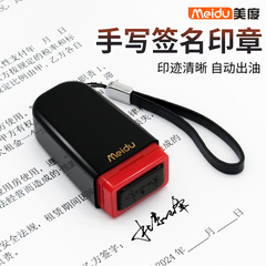 刻名字印章刻章手写签名个人姓名印章私章教师用自动按压私人签字盖章便携式医生护士定做签字章刻字定制手章