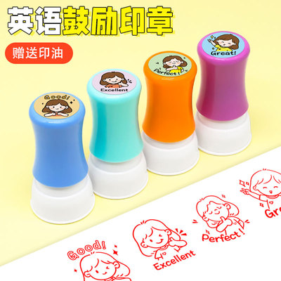 英语老师奖励印章教师用印