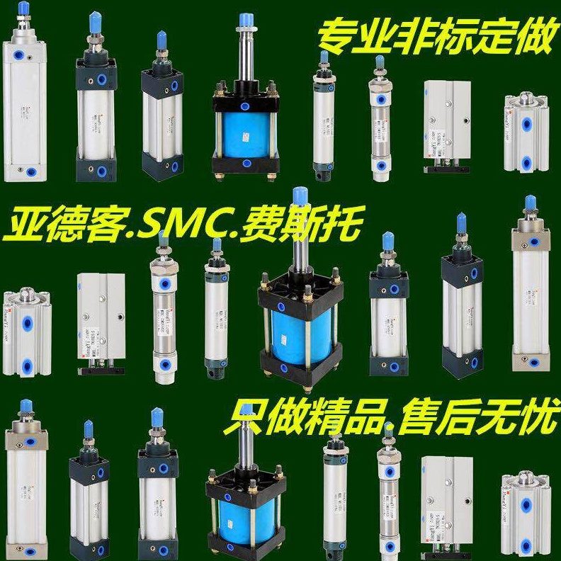 重型行缸可调气缸专用亚德客程016Q豆腐机大气气缸B压气缸气缸GSC