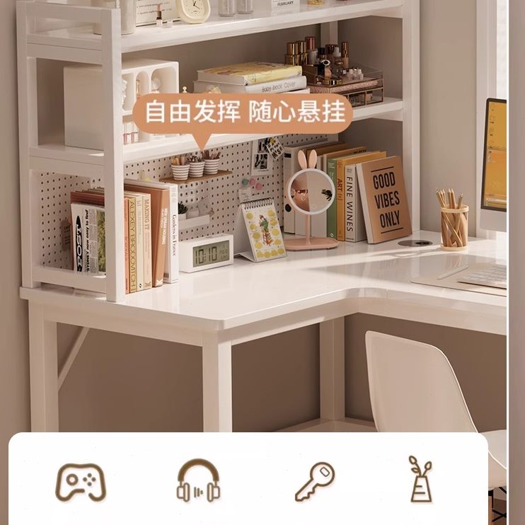 书架转角书桌电竞桌一体家用办公桌子角卧室学生拐台式电脑桌桌子