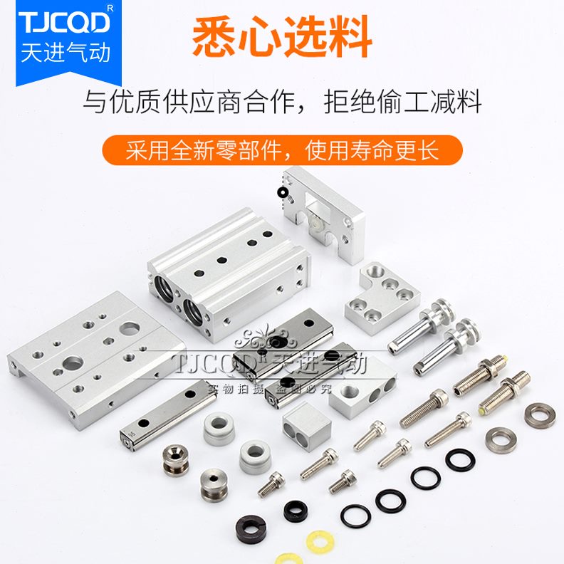 气动/H8-5020*40/16DJ导轨1210S6亚德客LS30MX75/滑台气缸C***QT*
