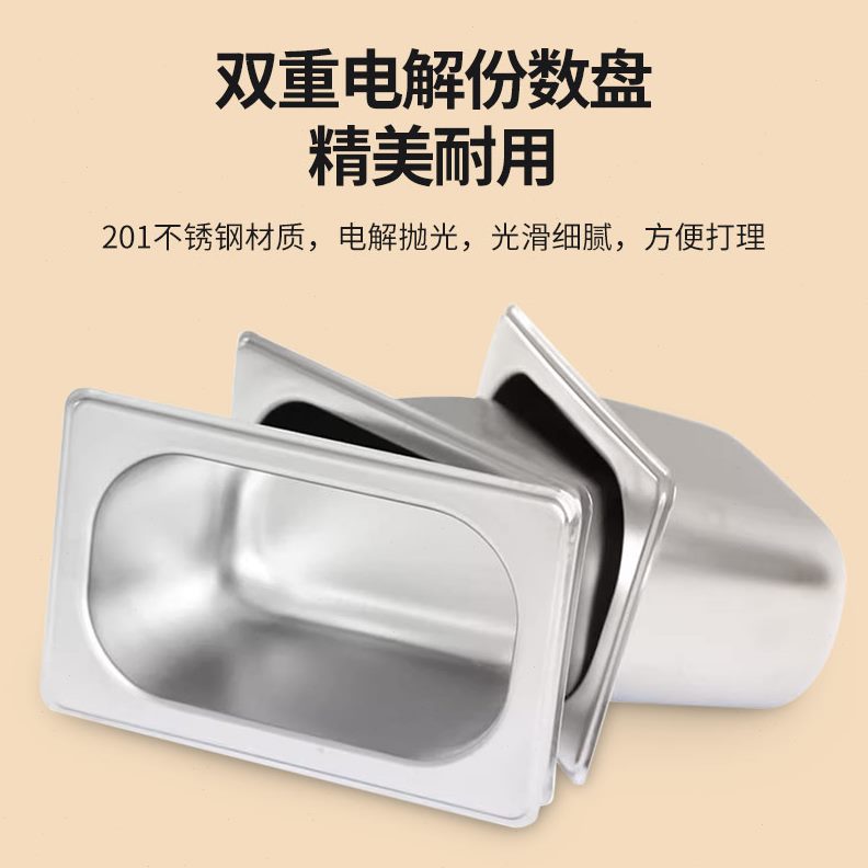 盒盒1格奶茶店格子面果酱带盖单排粉斜方商用份数盆/调料果9架子
