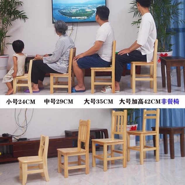 小椅子儿童小板凳实木木头小凳子小矮凳幼儿园木凳靠背家用凳成人
