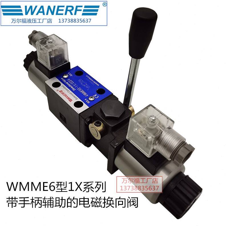 磁万FEMMEX两用手动向压W6/-电E阀4油液压双向尔D24阀ER换1WAN福