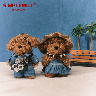 朴坊gula点点的假期衣橱系列时髦小狗店长毛绒玩偶包包挂件钥匙扣