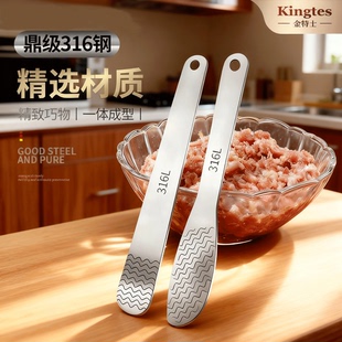 316不锈钢包饺子挖馅勺子包饺子舀馅勺挖肉勺包云吞挑馅勺工具