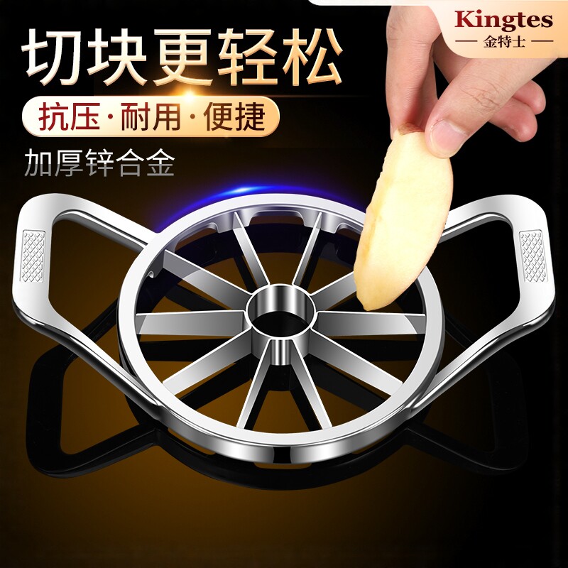 切水果神器雪梨苹果切块家用手动切片器大号分瓣分割去核器花朵型