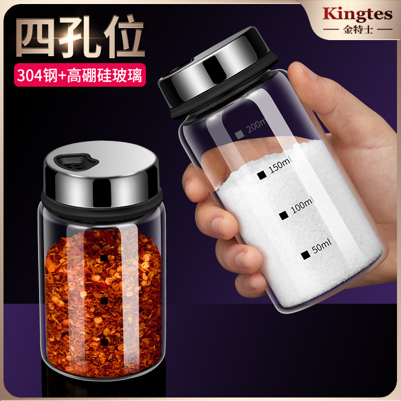 撒料瓶高硼硅玻璃调料罐家用烧烤孜然撒粉调料盒厨房调味瓶罐盐罐,厨房/烹饪用具,调味瓶罐/调料研磨器,淘宝优惠券,粉丝福利购,淘宝优惠卷