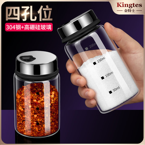 Kingtes撒料瓶烧烤撒粉调味罐