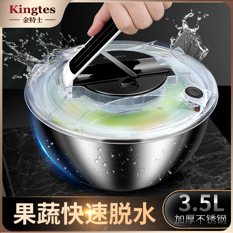 改变传统沥水方式,省时更省心