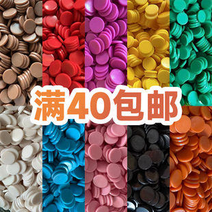 【泡面桌游】桌游双面圆形圆片塑料棋子 TOKEN 配件定制 25mm直径