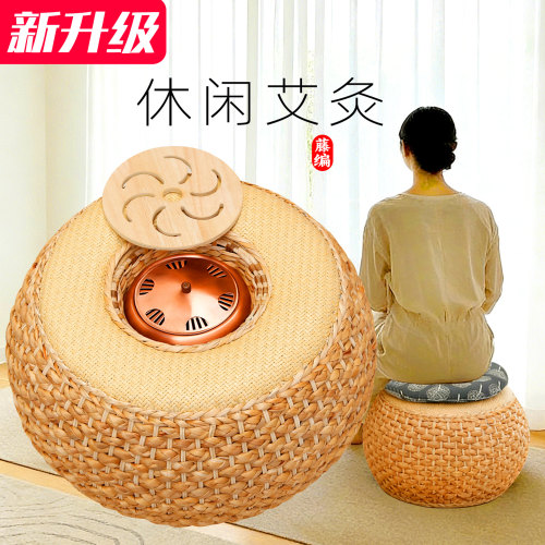 古法藤编艾灸蒲团坐灸凳