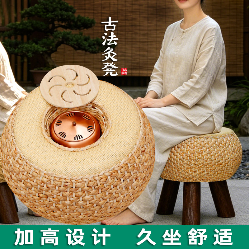 艾灸凳坐灸仪家用坐熏蒲团坐垫熏艾凳子器具熏蒸仪坐椅藤编坐灸凳