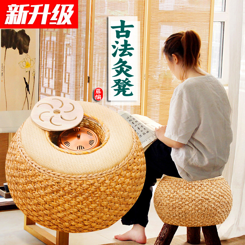 艾灸凳坐灸仪家用坐熏蒲团坐垫熏艾凳子器具熏蒸仪坐椅藤编坐灸凳
