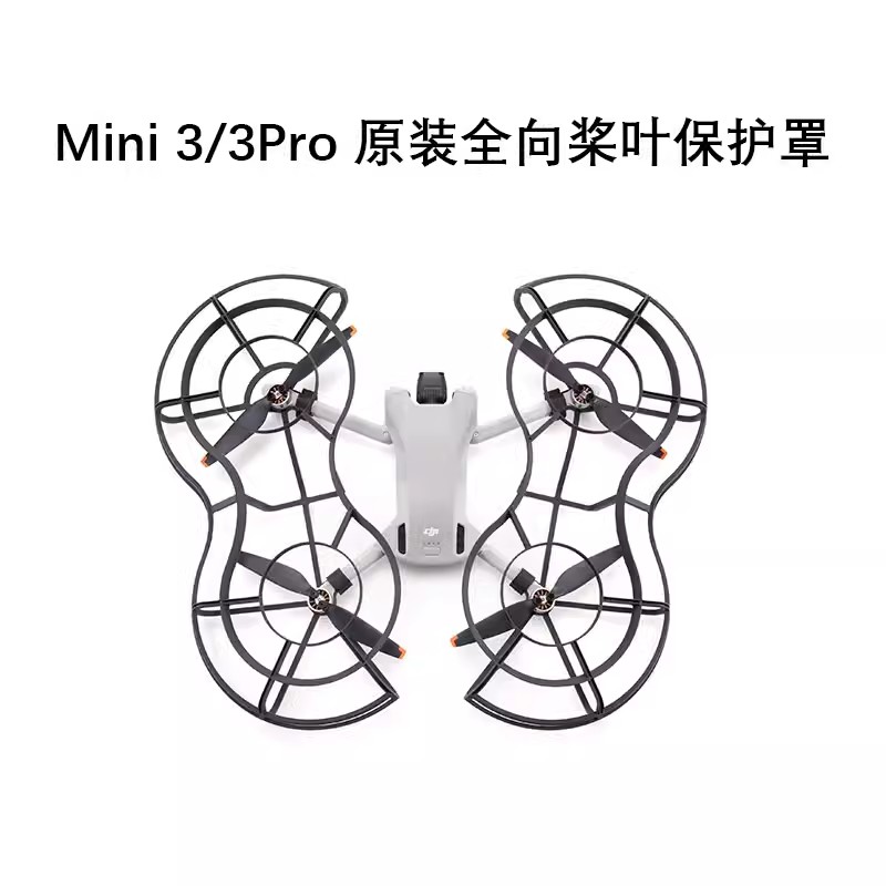 DJI MINI 3 PRO 스마트 플라이트 배터리 긴 수명의 배터리 충전 화면 제어 기능이 있는 버틀러 프로펠러 리모콘 범용 제어 오리지널 패키지 DJI 드론 액세서리