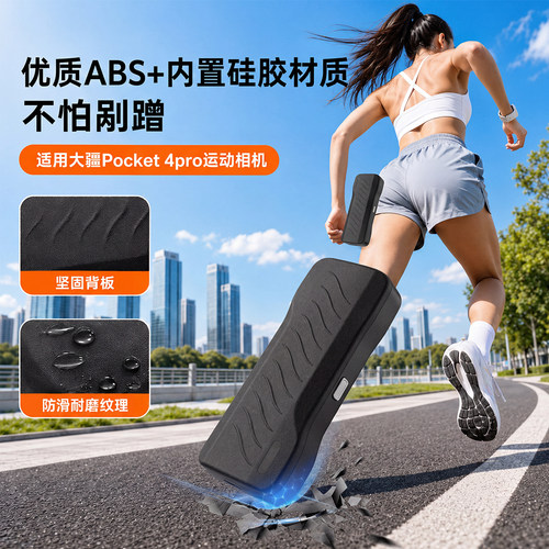 快自由适用DJI大疆Pocket4pro保护壳子收纳盒保护套包云台相机Pocket4P/4/3便携全包壳磁吸滤镜槽防刮花配件
