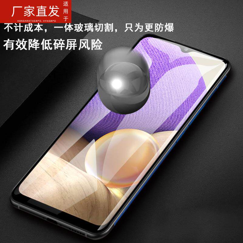 适用三星a23钢化膜a235g手机sm-a236e贴膜galaxya23电话5g保护贴galaxy全屏samsung啊23屏幕mon玻璃防爆samsu高性价比高么？