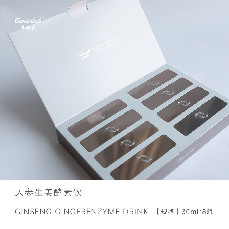 Beminshah贝敏莎人参生姜酵素饮 祛湿排湿去肿护脾