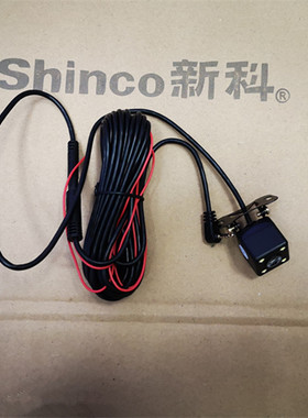新科行车记录仪原装后摄像头DM85D DM83D G7 G10 G5 G9 D39DDM73D