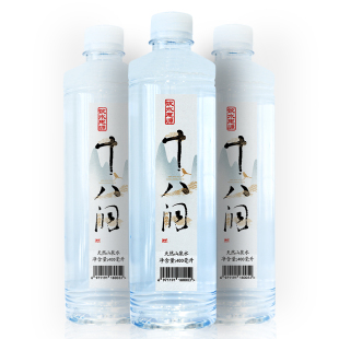 十八洞天然山泉水400ML*24瓶 弱碱 矿泉水可定制 扶贫 整箱包邮