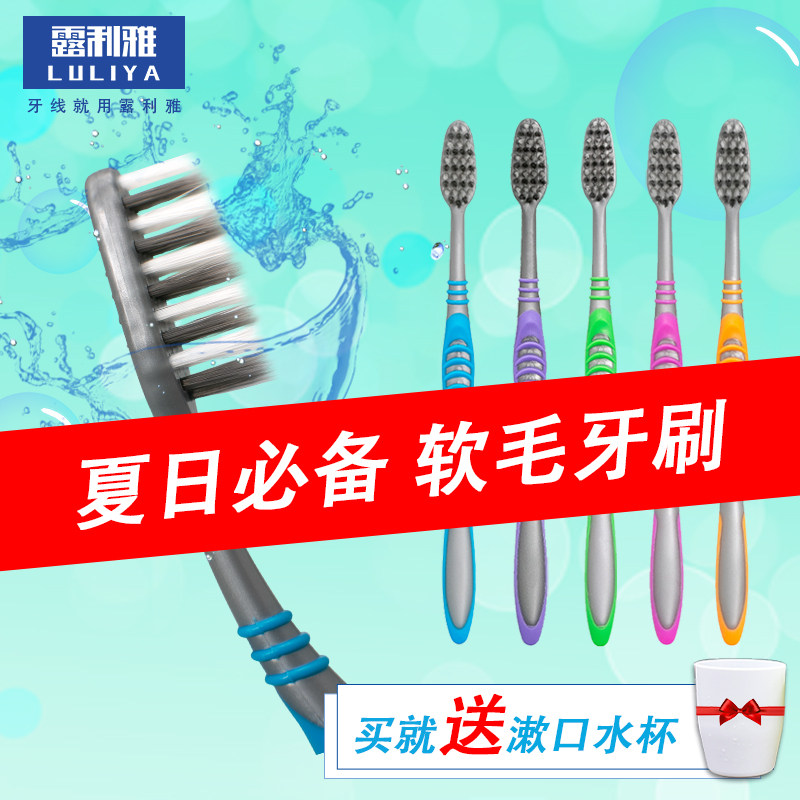 软毛竹炭纳米牙刷超细超软家庭装情侣孕妇月子成人男士家用实惠装