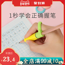 Pen control training for College Students