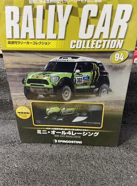 ixo 1:43 宝马 迷你  MINI ALL 4 #302 wrc 拉力赛 合金汽车模型
