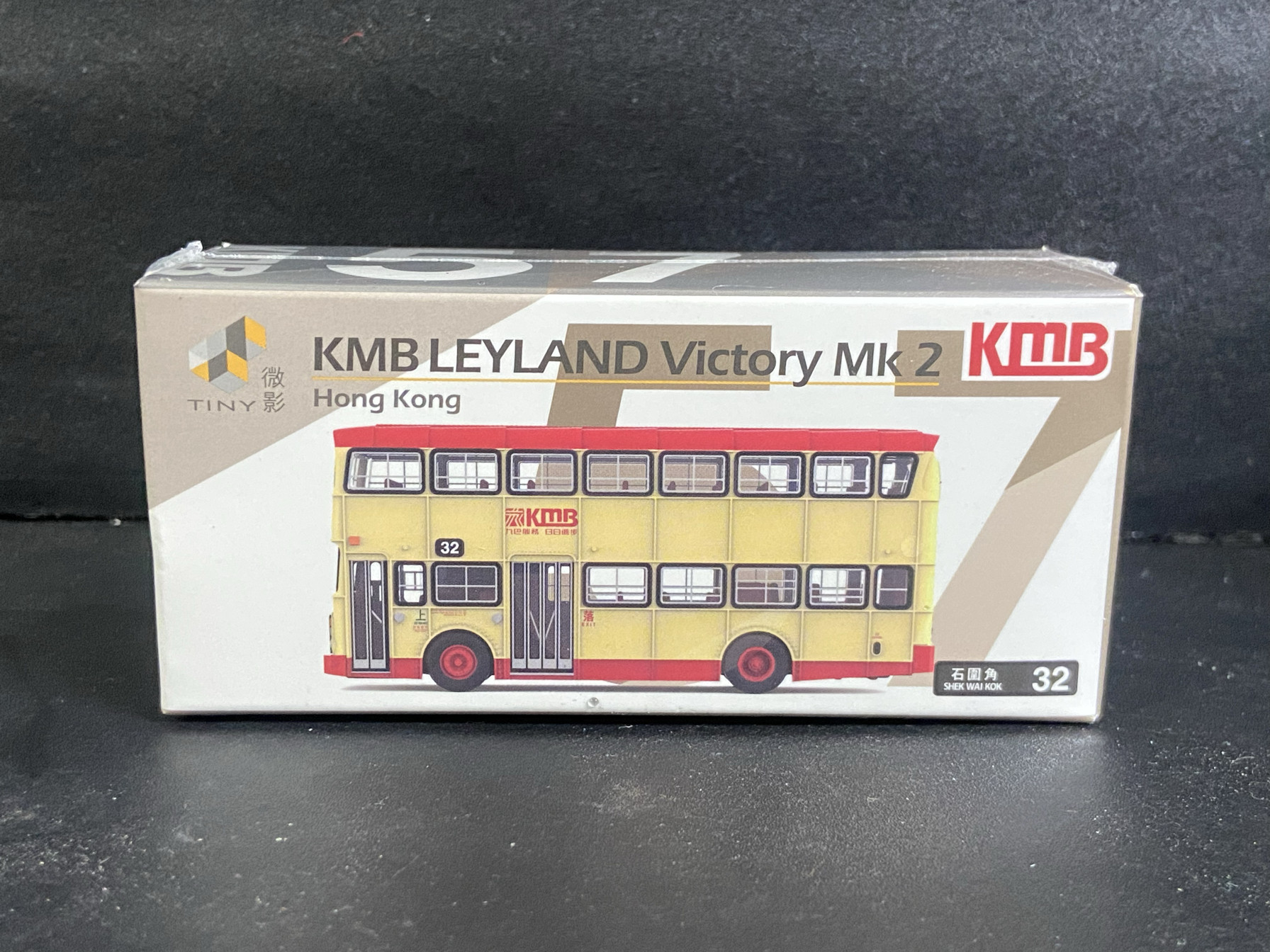 Tiny微影KMB57香港九巴利兰胜利二型(32)双层巴士公交车合金模型