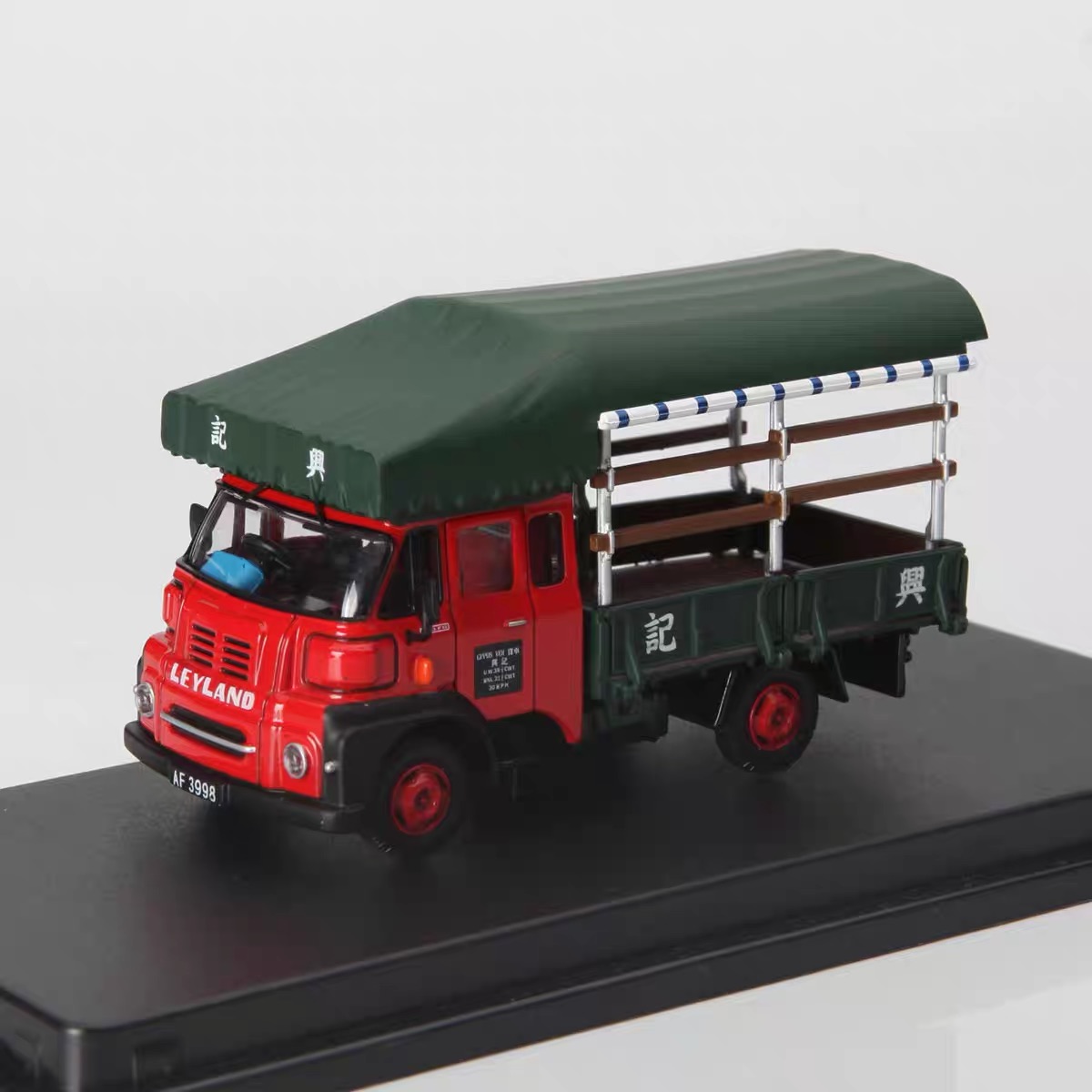 BEST CHOOSE 1/50 香港 利兰 Leyland 运输货车合金汽车模型 兴记