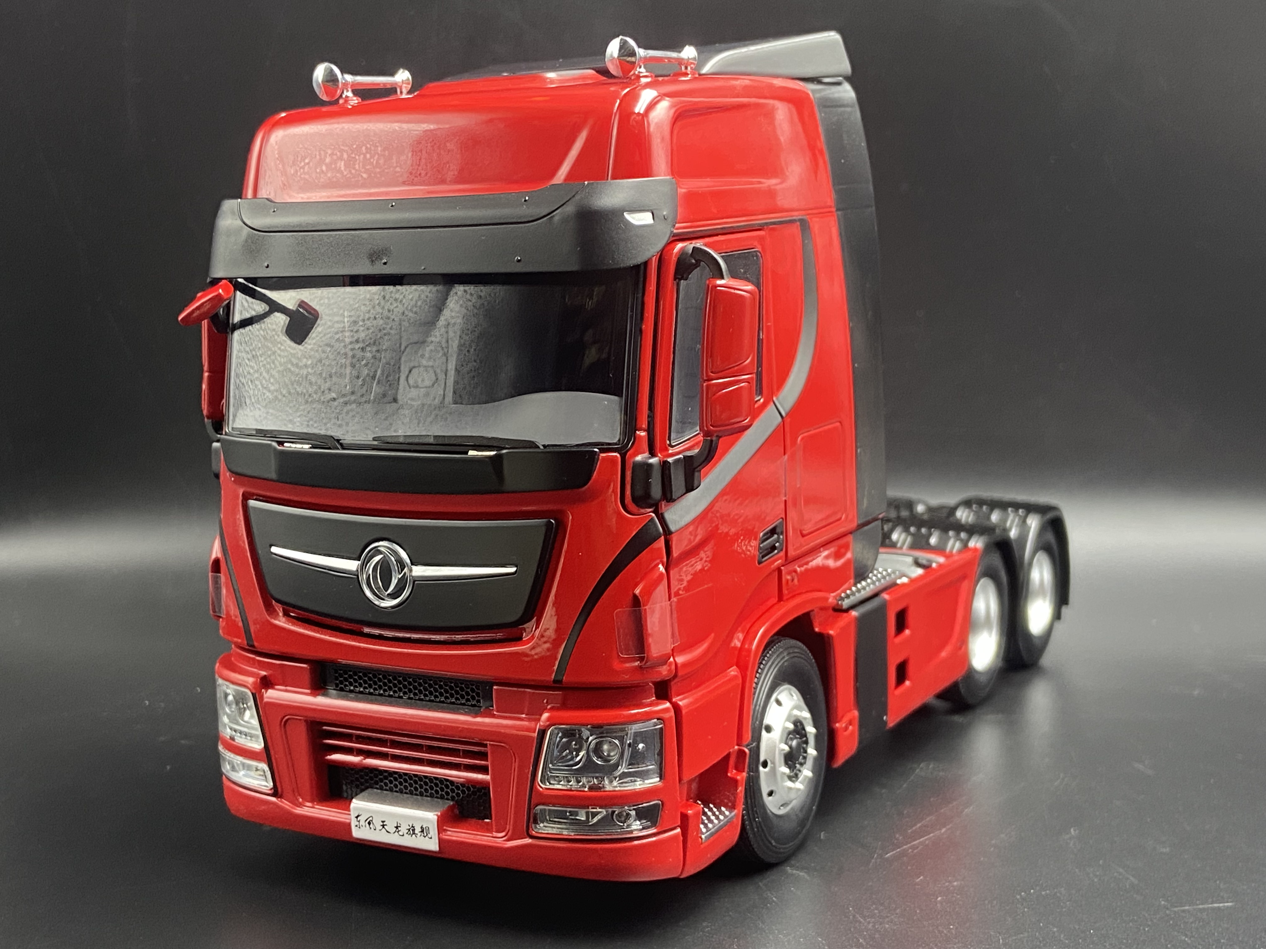 原厂 1:24 东风天龙旗舰牵引车 天龙KX拖头 重卡车工程车合金模型