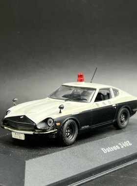 ATLAS 1:43 日产 尼桑 达特桑 Datsun 240Z 警车 合金汽车模型