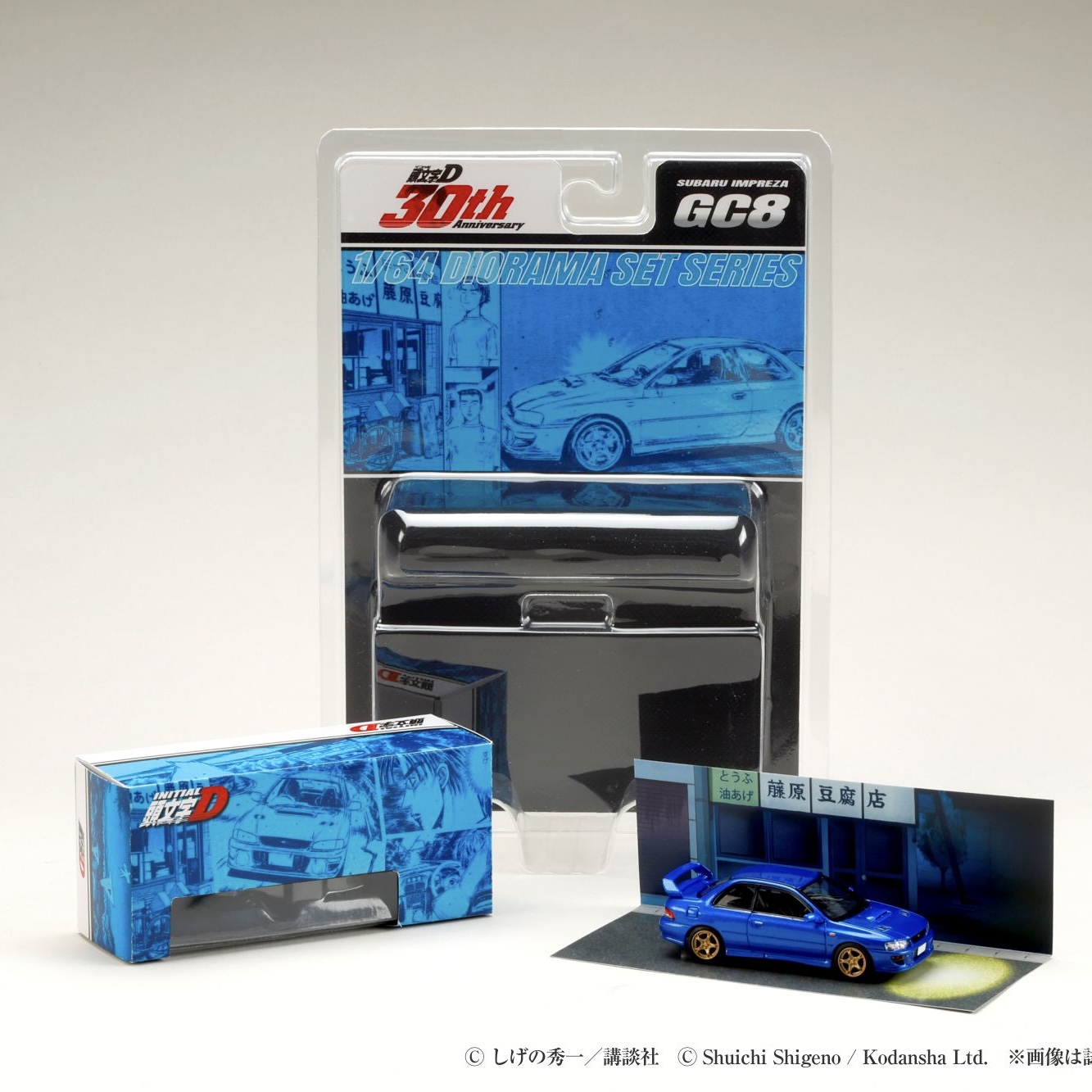 Hobby Japan 1:64 头文字D 斯巴鲁 翼豹 GC8 合金汽车模型 挂卡版