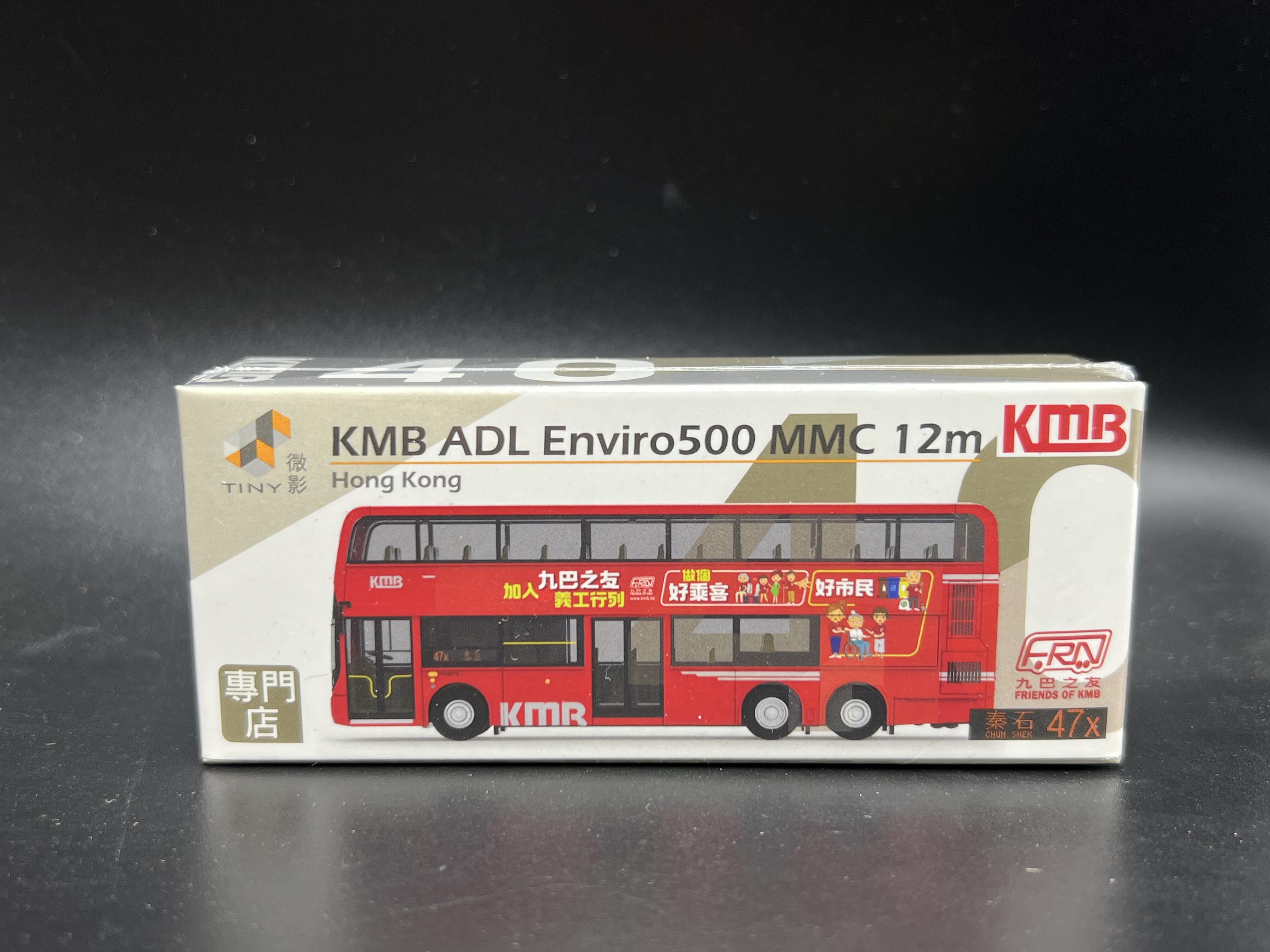 Tiny微影 KMB40 九巴之友 ADL E500 MMC 47X 香港双层巴士车模