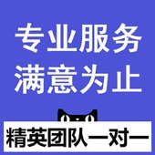 海口网络软硬件维护