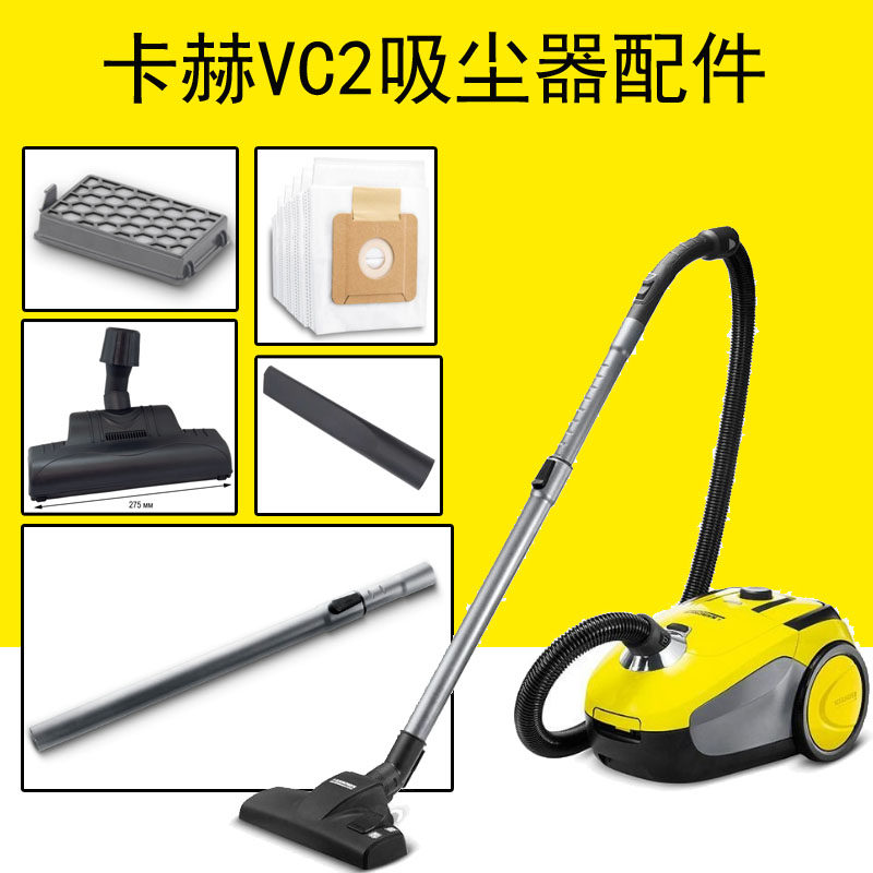 吸尘器尘袋卡赫羊毛吸尘袋一次性