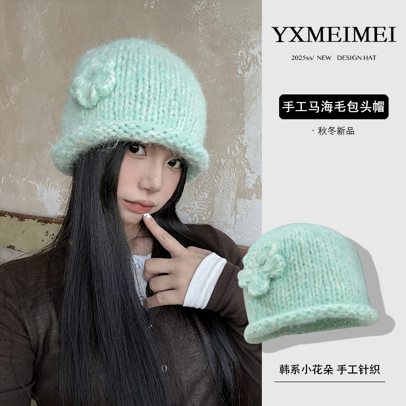 冬季针织手工帽女ins韩版套头帽