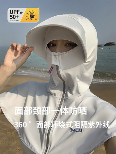 冰丝休闲夏季女面罩防晒披肩