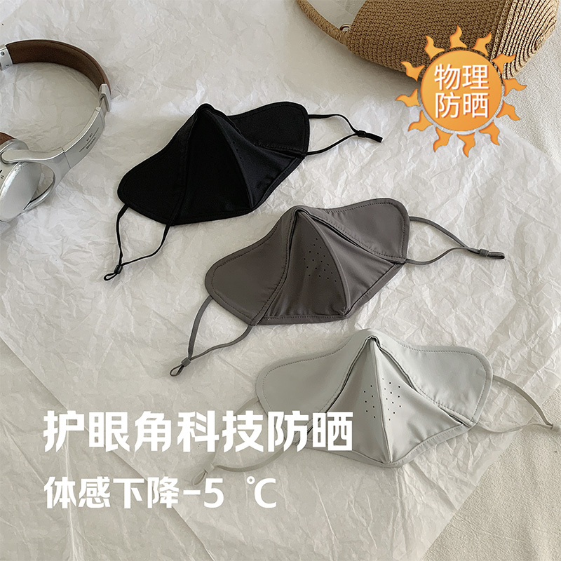 夏季防紫外线立体护眼角口罩